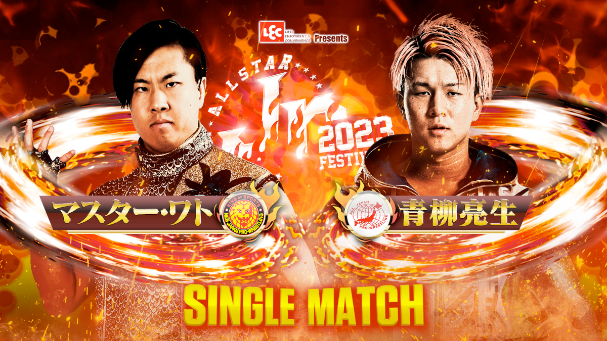 NJPW Announces Full Card for All Star Junior Festival TPWW