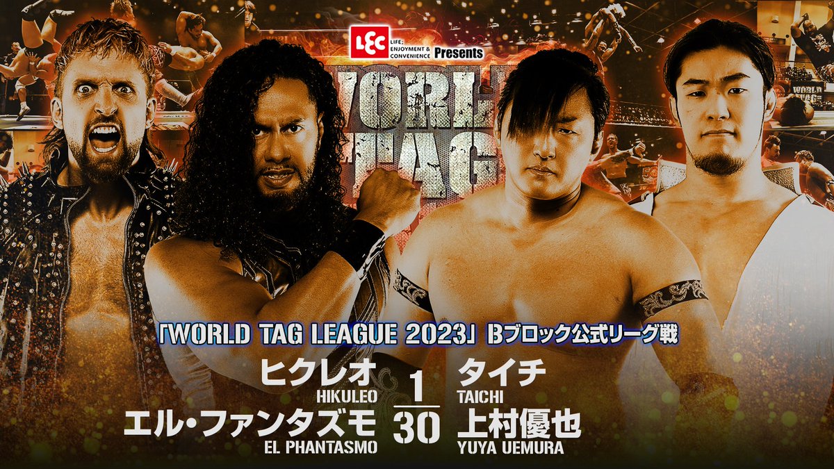 NJPW World Tag League 2023 Night 4 Results, Night 5 Card, Updated