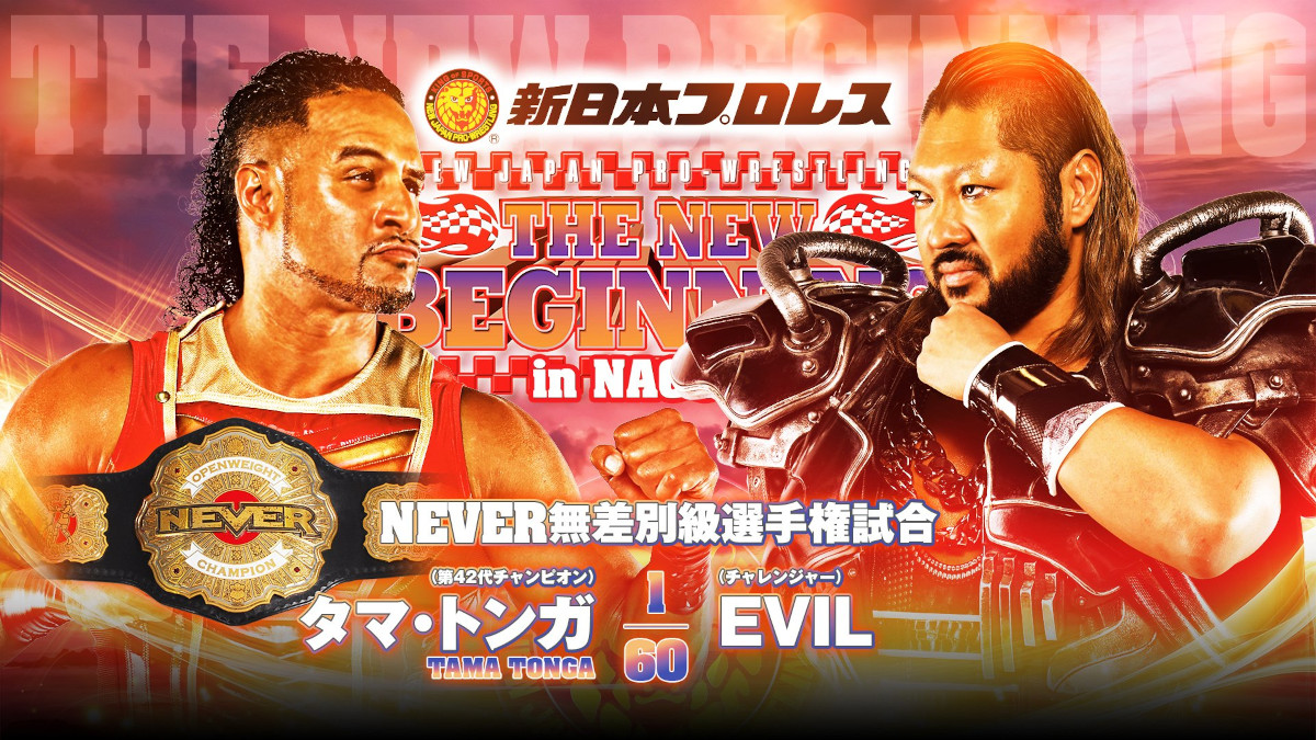 NJPW The New Beginning in Nagoya 2024 Results Jan. 20, 2024 Tama