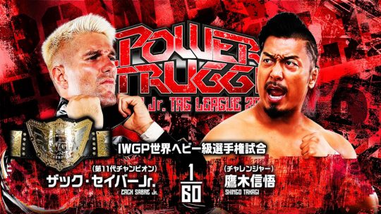 Full Card for NJPW Power Struggle 2024